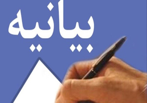 علمای اهل سنت سیستان و بلوچستان حادثه ربودن مرزبانان بسیجی میرجاوه را محکوم کردند