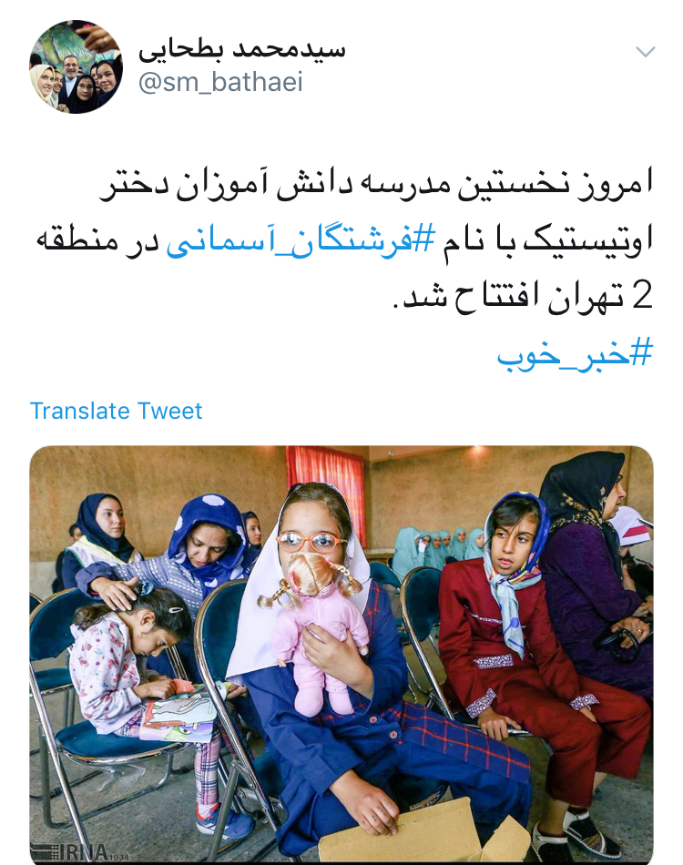 کشور به دانش آموز مسئول و منتقد نیاز دارد