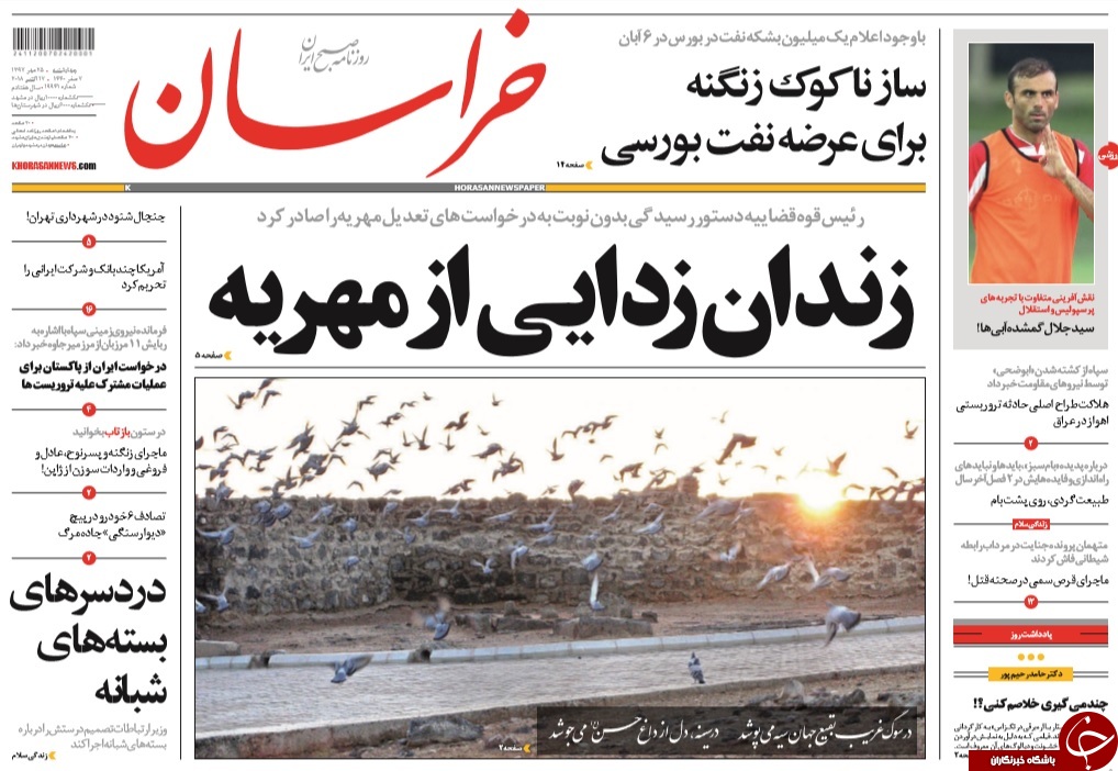 تجویز خود تحریمی برای همکاری با FATF!/ پولی&zwnj;ترین آموزش و پرورش دنیا شدیم/ باجِ روز دوشنبه