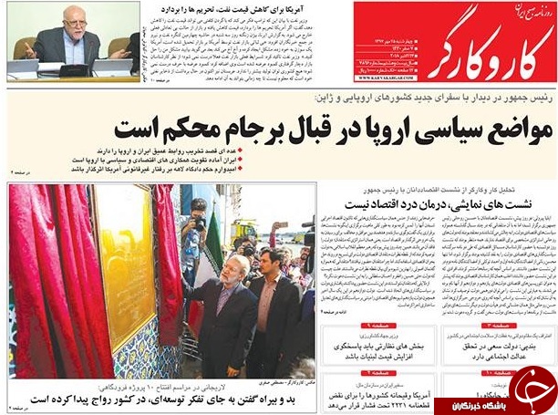 تجویز خود تحریمی برای همکاری با FATF!/ پولی&zwnj;ترین آموزش و پرورش دنیا شدیم/ باجِ روز دوشنبه