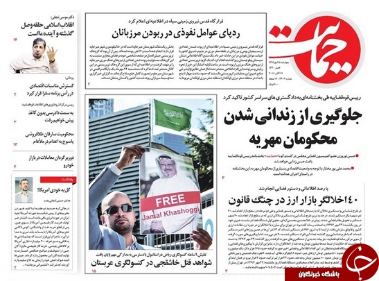 تجویز خود تحریمی برای همکاری با FATF!/ پولی&zwnj;ترین آموزش و پرورش دنیا شدیم/ باجِ روز دوشنبه