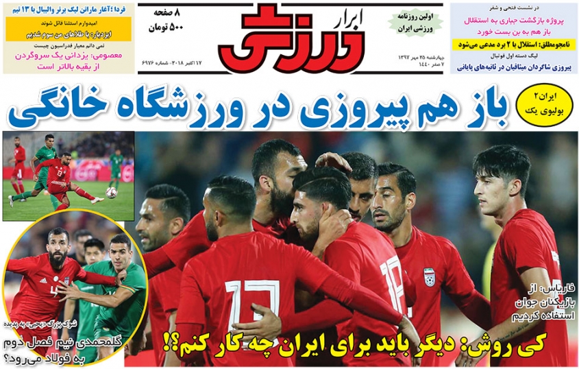 ///روزنامه///