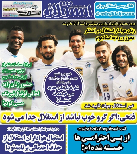 ///روزنامه///