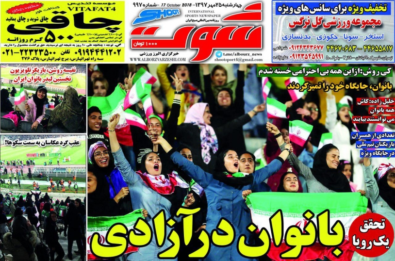 ///روزنامه///