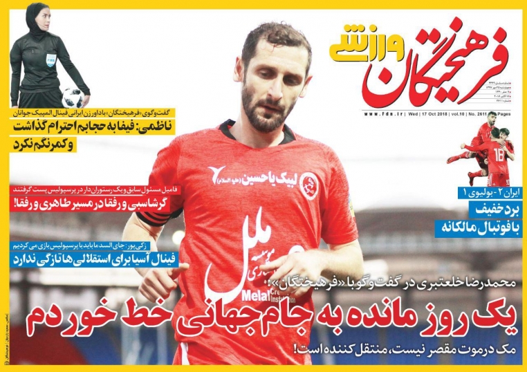 ///روزنامه///
