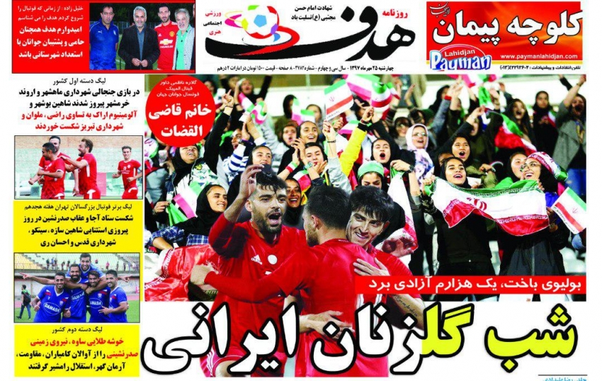 ///روزنامه///