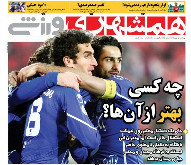 ///روزنامه///