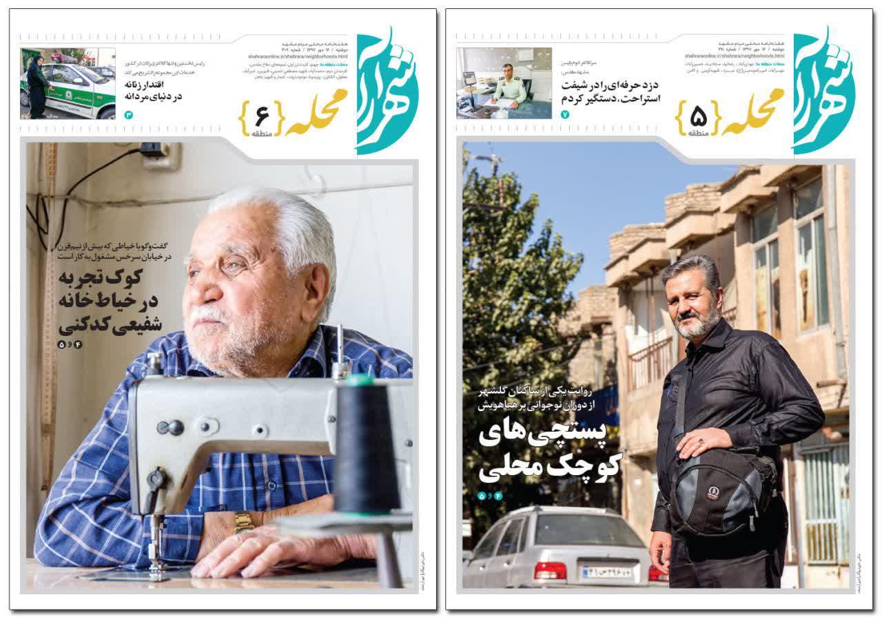 عرضه نفت در بورس انرژی ؛پاتک به تحریم نفتی/جاده خواب آور سرانجام مسئولان را بیدار کرد