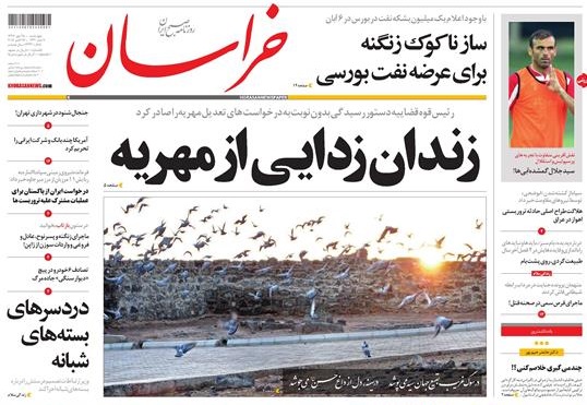 عرضه نفت در بورس انرژی ؛پاتک به تحریم نفتی/جاده خواب آور سرانجام مسئولان را بیدار کرد
