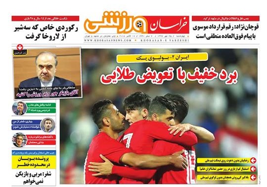 عرضه نفت در بورس انرژی ؛پاتک به تحریم نفتی/جاده خواب آور سرانجام مسئولان را بیدار کرد