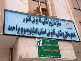 بیشترین شکایت از پزشکان زنان و زایمان، جراحی عمومی و ارتوپدی است