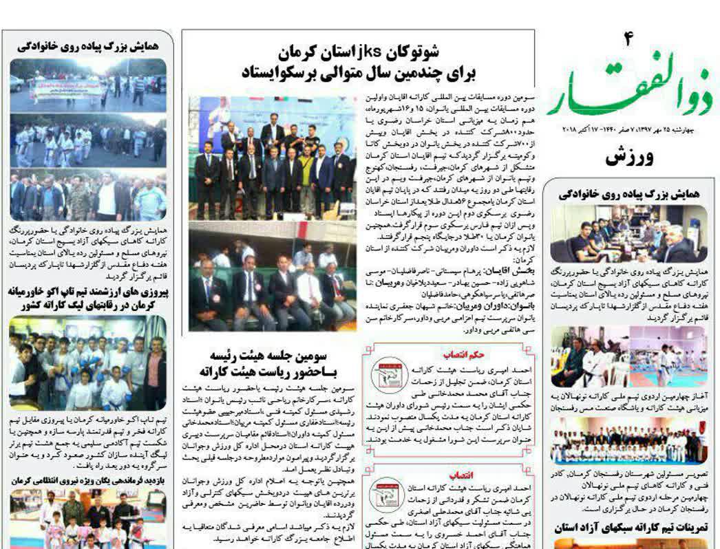 کشاورزان دیروز، کارتن خواب های امروز / مجازات در انتظار مدیران غیرشفاف