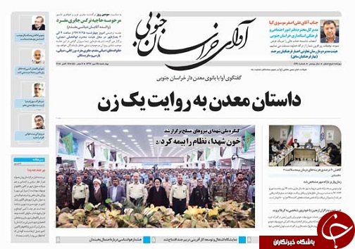 از داستان معدن به روایت یک زن تا زعفران زار&zwnj;های تشنه
