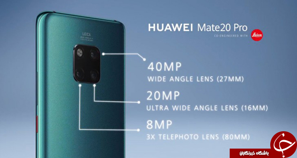 پرچمداران جدید هوآوی، Mate 20 و Mate 20 Pro معرفی شدند +فیلم