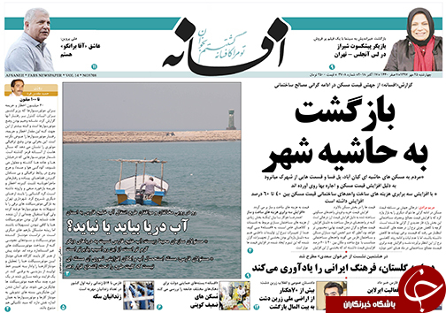 روز