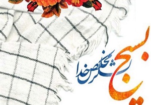 فرهنگ بسیج و بسیجی ضامن انقلاب در مسیر تحقق جهان اسلام است