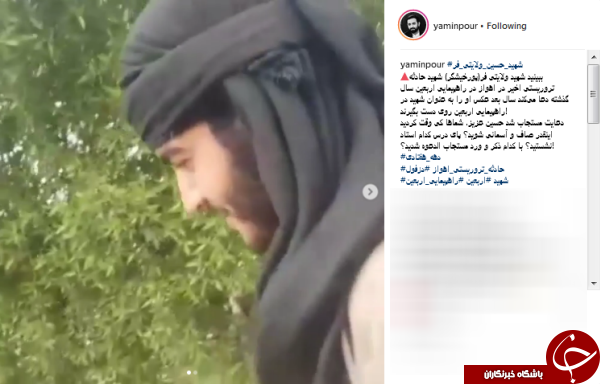 آرزوی شهید حمله تروریستی اهواز در مسیر پیاده روی اربعین+فیلم آرزوی شهید حمله تروریستی اهواز در مسیر پیاده روی اربعین+فیلم