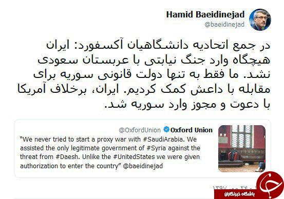 بعیدی