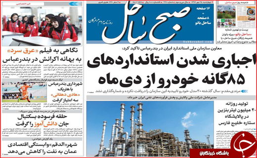 زعفران&zwnj;زارهای تشنه / بیکاری زیر سایه غول&zwnj;های نفت و گاز