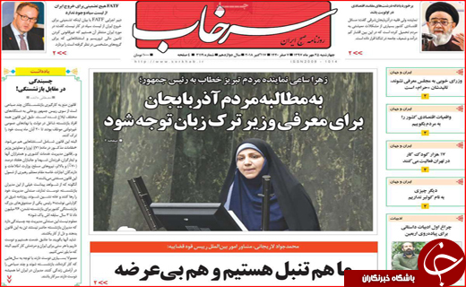 زعفران&zwnj;زارهای تشنه / بیکاری زیر سایه غول&zwnj;های نفت و گاز