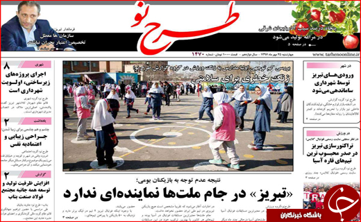 زعفران&zwnj;زارهای تشنه / بیکاری زیر سایه غول&zwnj;های نفت و گاز