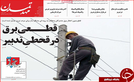 زعفران&zwnj;زارهای تشنه / بیکاری زیر سایه غول&zwnj;های نفت و گاز