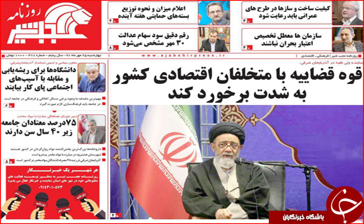 زعفران&zwnj;زارهای تشنه / بیکاری زیر سایه غول&zwnj;های نفت و گاز