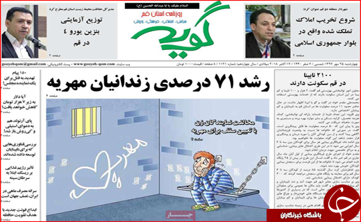 زعفران&zwnj;زارهای تشنه / بیکاری زیر سایه غول&zwnj;های نفت و گاز