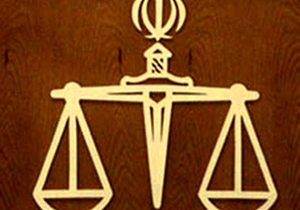 تودیع و معارفه دادستان عمومی و انقلاب قزوین