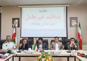 جلسه پدافند غیرعامل در سالن جلسات فرمانداری برگزار شد