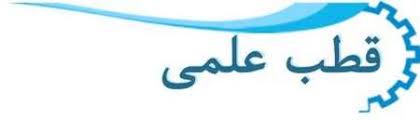 ابلاغ آیین‌نامه بازنگری شده تشکیل قطب‌های علمی/ تأیید نشدن عملکرد منجر به انحلال قطب علمی شد