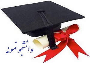 آخرین مهلت ثبت‌نام در جشنواره "دانشجو نمونه" اعلام شد