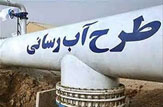 اصلاح شبکه آبرسانی در آمل