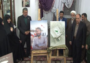رونمایی از موسسه فرهنگی نشر بلبا