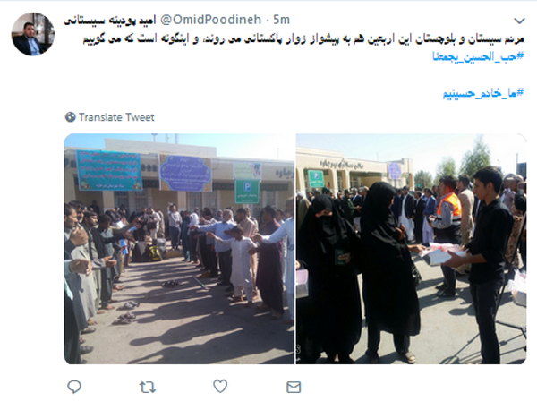 خدمتگزاری مجازی #ما_خادم_حسینیم