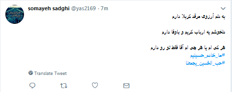 خدمتگزاری مجازی #ما_خادم_حسینیم