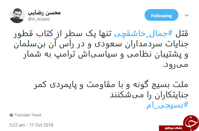 رضایی