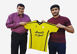 بازیکن سابق پرسپولیس در فجر سپاسی