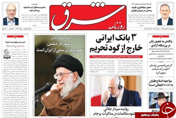 پاسخ دندان&zwnj;شکن در انتظار ربایندگانِ مرزبان&zwnj;ها/ نگاه به غرب و اروپا فایده&zwnj;ای ندارد/ پایانِ کارِ اسپانسر تحریم؟