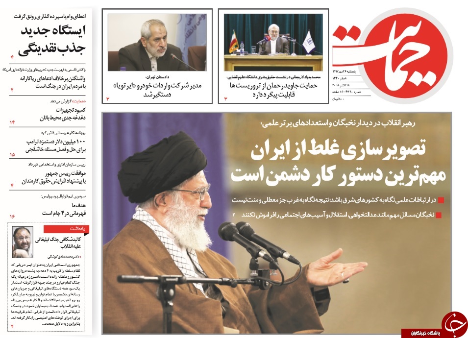 پاسخ دندان&zwnj;شکن در انتظار ربایندگانِ مرزبان&zwnj;ها/ نگاه به غرب و اروپا فایده&zwnj;ای ندارد/ پایانِ کارِ اسپانسر تحریم؟