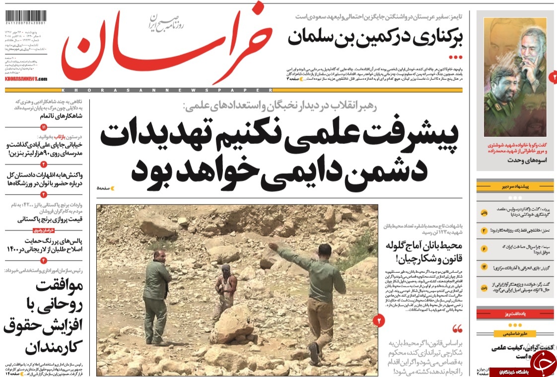 پاسخ دندان&zwnj;شکن در انتظار ربایندگانِ مرزبان&zwnj;ها/ نگاه به غرب و اروپا فایده&zwnj;ای ندارد/ پایانِ کارِ اسپانسر تحریم؟