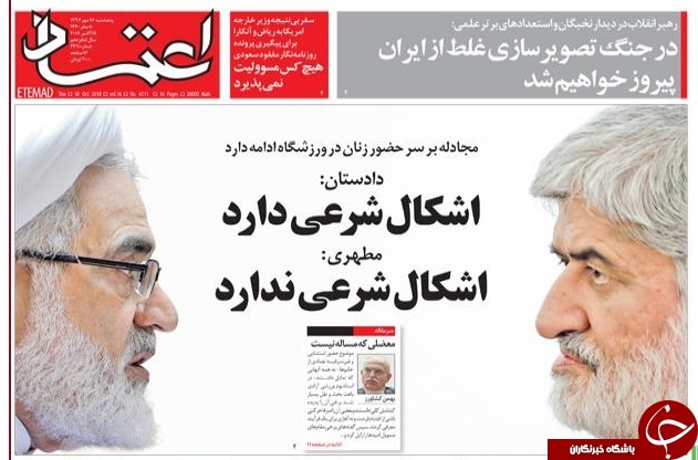 پاسخ دندان&zwnj;شکن در انتظار ربایندگانِ مرزبان&zwnj;ها/ نگاه به غرب و اروپا فایده&zwnj;ای ندارد/ پایانِ کارِ اسپانسر تحریم؟