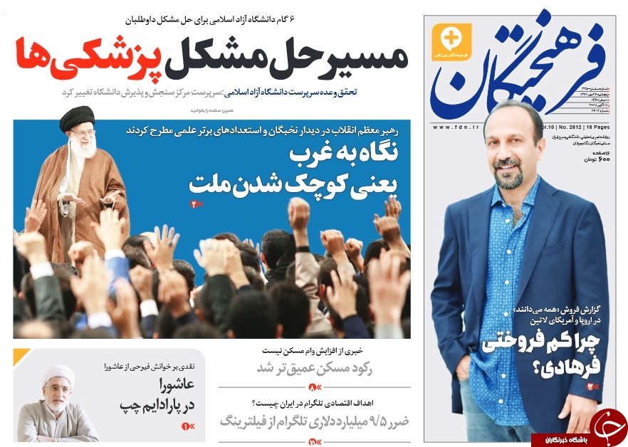 پاسخ دندان&zwnj;شکن در انتظار ربایندگانِ مرزبان&zwnj;ها/ نگاه به غرب و اروپا فایده&zwnj;ای ندارد/ پایانِ کارِ اسپانسر تحریم؟