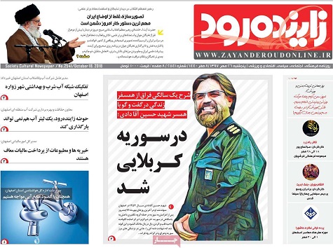 سهم اصفهان از صنعت پرواز/ پاییزپربارش همراه با استمرار خشکسالی در اصفهان