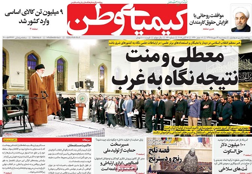 سهم اصفهان از صنعت پرواز/ پاییزپربارش همراه با استمرار خشکسالی در اصفهان