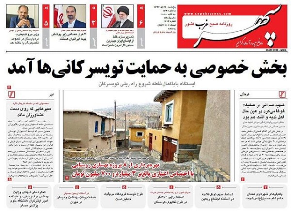 حضور ایده های برتر در اجلاس جهانی/ افزایش طرحهای عمرانی همدان از میانگین کشوری