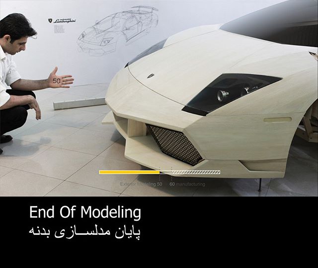 لامبورگینی ایرانی رونمایی شد +عکس