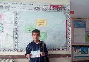 دانش آموز دیواندره ای ۲۲ میلیون وجه نقد و چک را به صاحبش بازگرداند