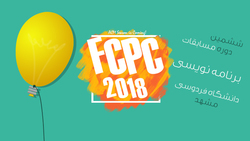 رقابت برنامه نویسی دانشگاه فردوسی مشهد برگزار شد رقابت برنامه نویسی دانشگاه فردوسی مشهد برگزار شد