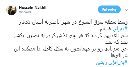 اینجا بچه&zwnj;ها در کنار خانواده&zwnj;هایشان، تمرین خادمی می&zwnj;کنند و قد می&zwnj;کشند +تصاویر